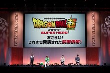 「ドラゴンボール超 スーパーヒーロー」ステージの様子。(c)SHUEISHA Inc. All rights reserved.