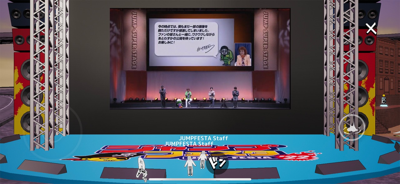 「ドラゴンボール超 スーパーヒーロー」ステージの様子。(c)SHUEISHA Inc. All rights reserved.