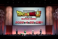 「ドラゴンボール超 スーパーヒーロー」ステージの様子。(c)SHUEISHA Inc. All rights reserved.