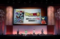 「ドラゴンボール超 スーパーヒーロー」ステージの様子。(c)SHUEISHA Inc. All rights reserved.