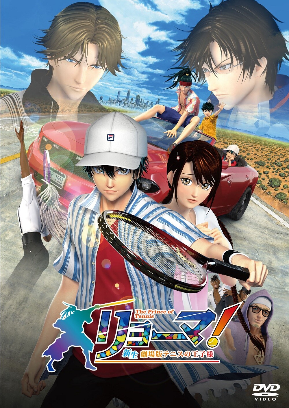 リョーマ！」BD / DVD3月に発売、特典に許斐剛の新規イラストを