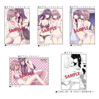 「好きだからHしてます。」購入特典