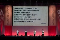 「Dr.STONE」スーパーステージの様子。(c)SHUEISHA Inc. All rights reserved.