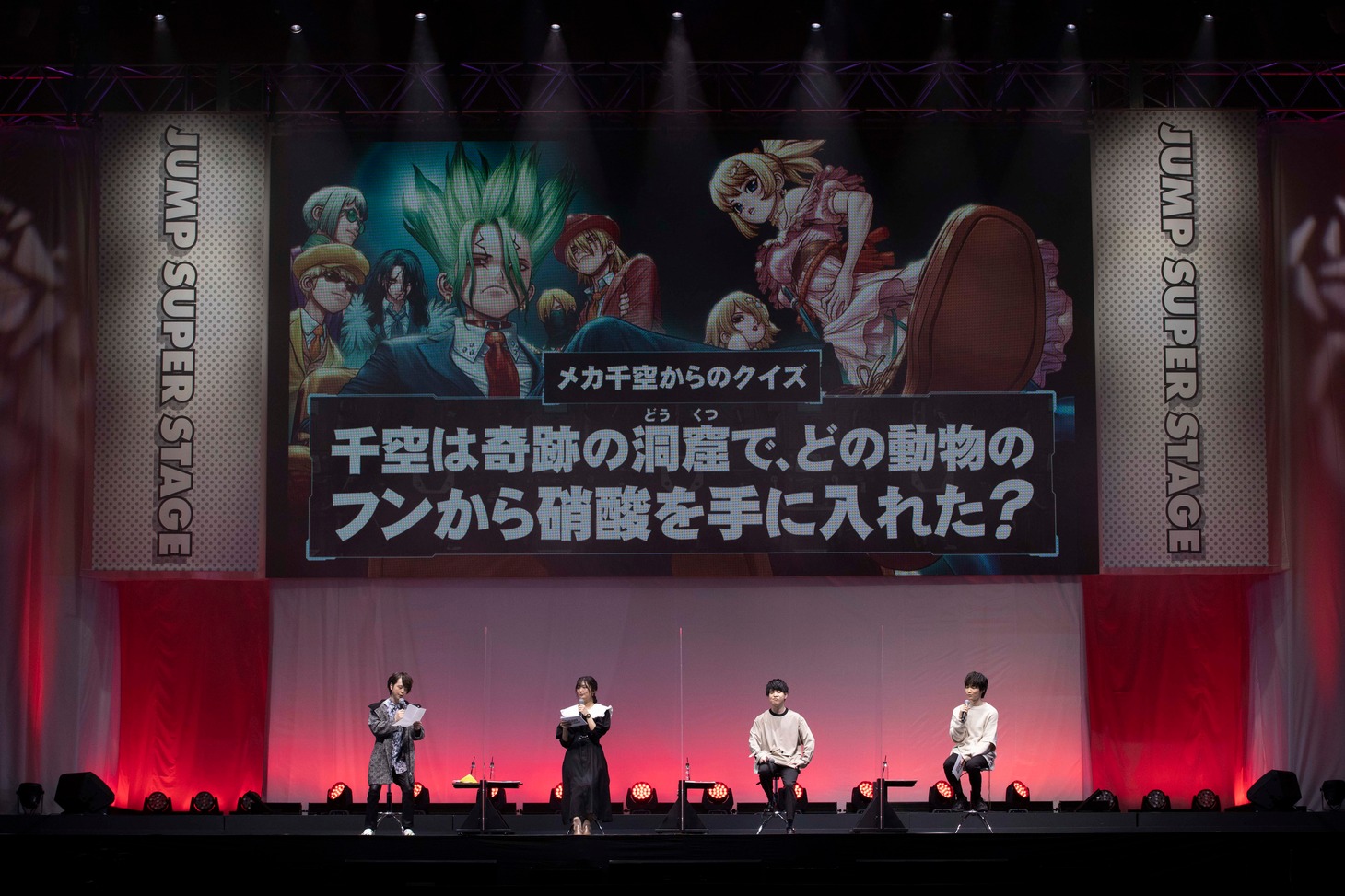「Dr.STONE」スーパーステージの様子。(c)SHUEISHA Inc. All rights reserved.