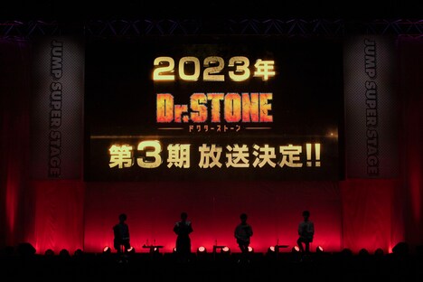 「Dr.STONE」スーパーステージの様子。(c)SHUEISHA Inc. All rights reserved.