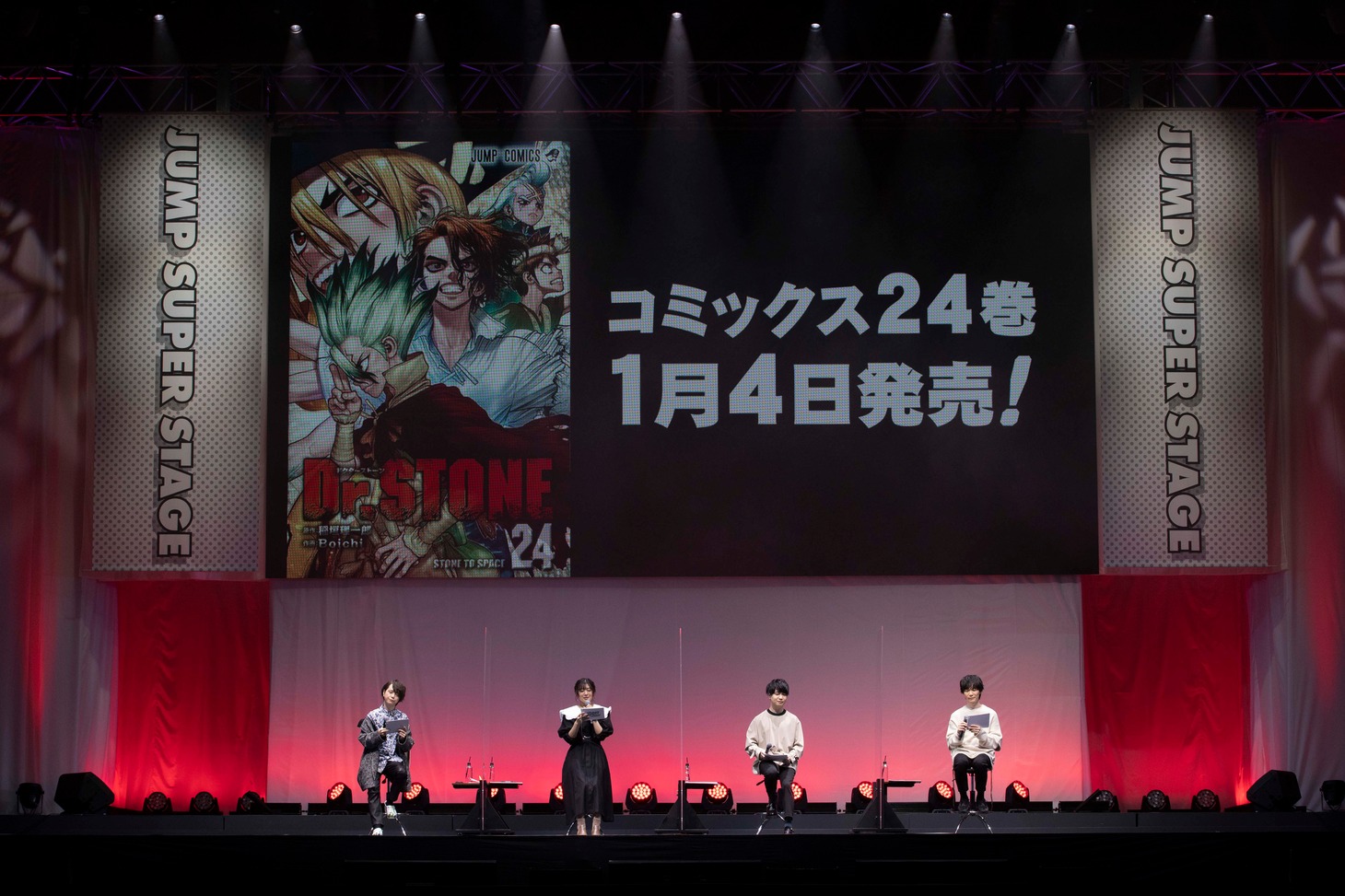 「Dr.STONE」スーパーステージの様子。(c)SHUEISHA Inc. All rights reserved.
