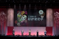 ジャンプフェスタ「鬼滅の刃」のステージの様子。