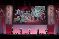 ジャンプフェスタ「鬼滅の刃」のステージの様子。