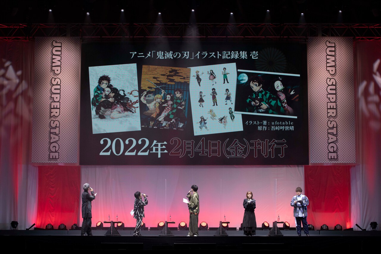 鬼滅の刃 アニメ 公式 鬼滅の刃 高級複製原画 ジャンプフェスタ