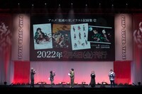 ジャンプフェスタ「鬼滅の刃」のステージの様子。