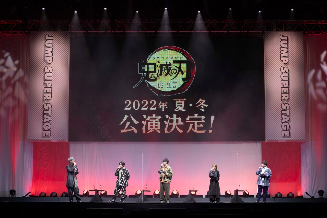 鬼滅の刃　高級複製原画　ジャンプフェスタ　受注生産限定 ジャンプフェスタ2025 鬼滅の刃 高級複製原画 ジャンプフェスタ
