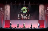 ジャンプフェスタ「鬼滅の刃」のステージの様子。