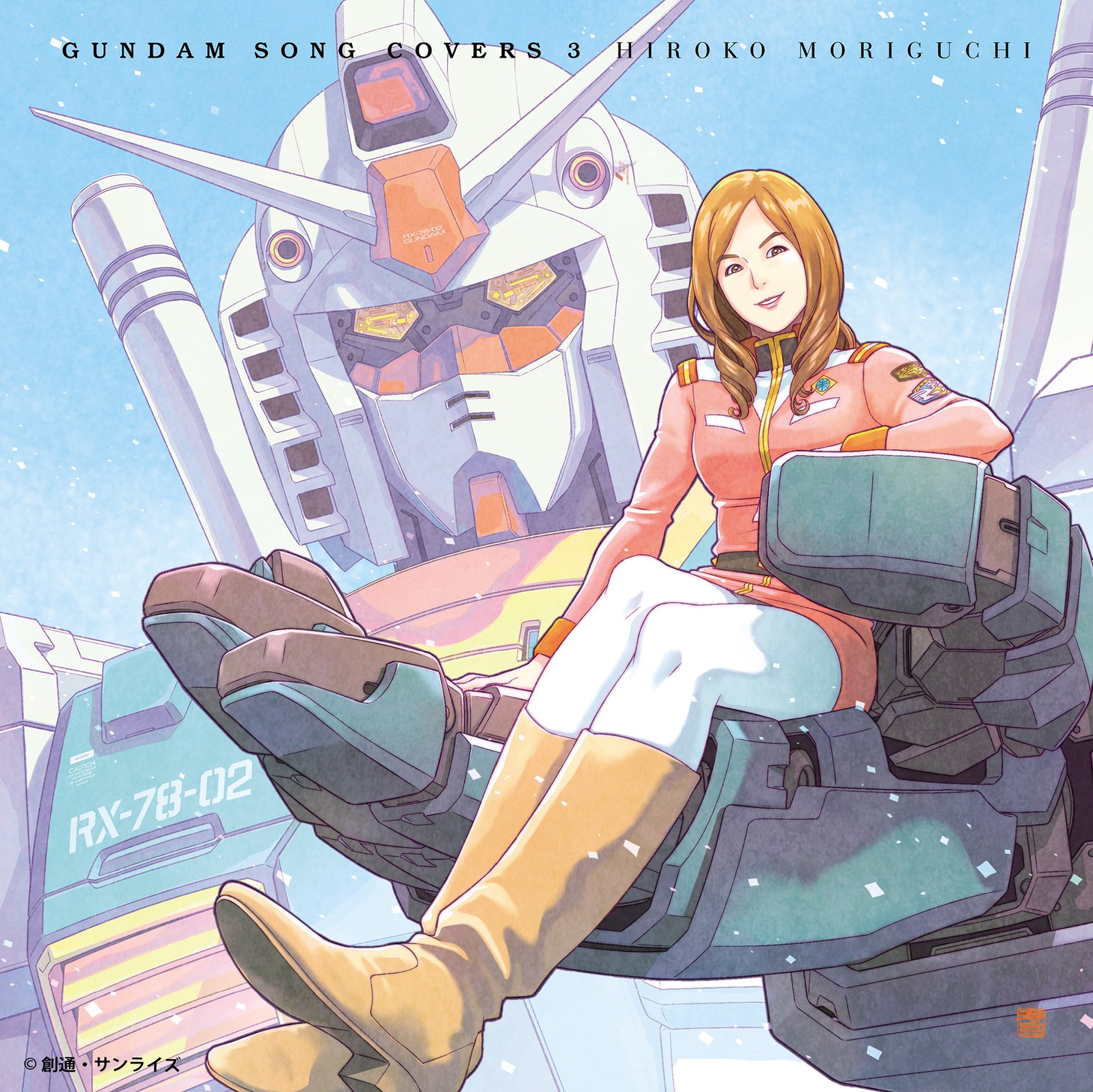 「GUNDAM SONG COVERS 3」数量限定LPサイズ盤のジャケット。