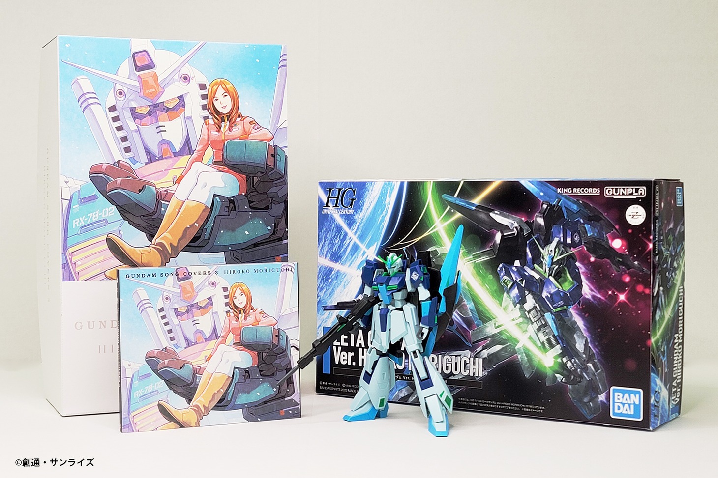 数量限定ガンプラセット盤