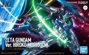 「GUNDAM SONG COVERS 3」数量限定ガンプラセット盤に同梱されるガンプラのパッケージ。
