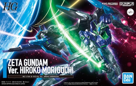 「GUNDAM SONG COVERS 3」数量限定ガンプラセット盤に同梱されるガンプラのパッケージ。