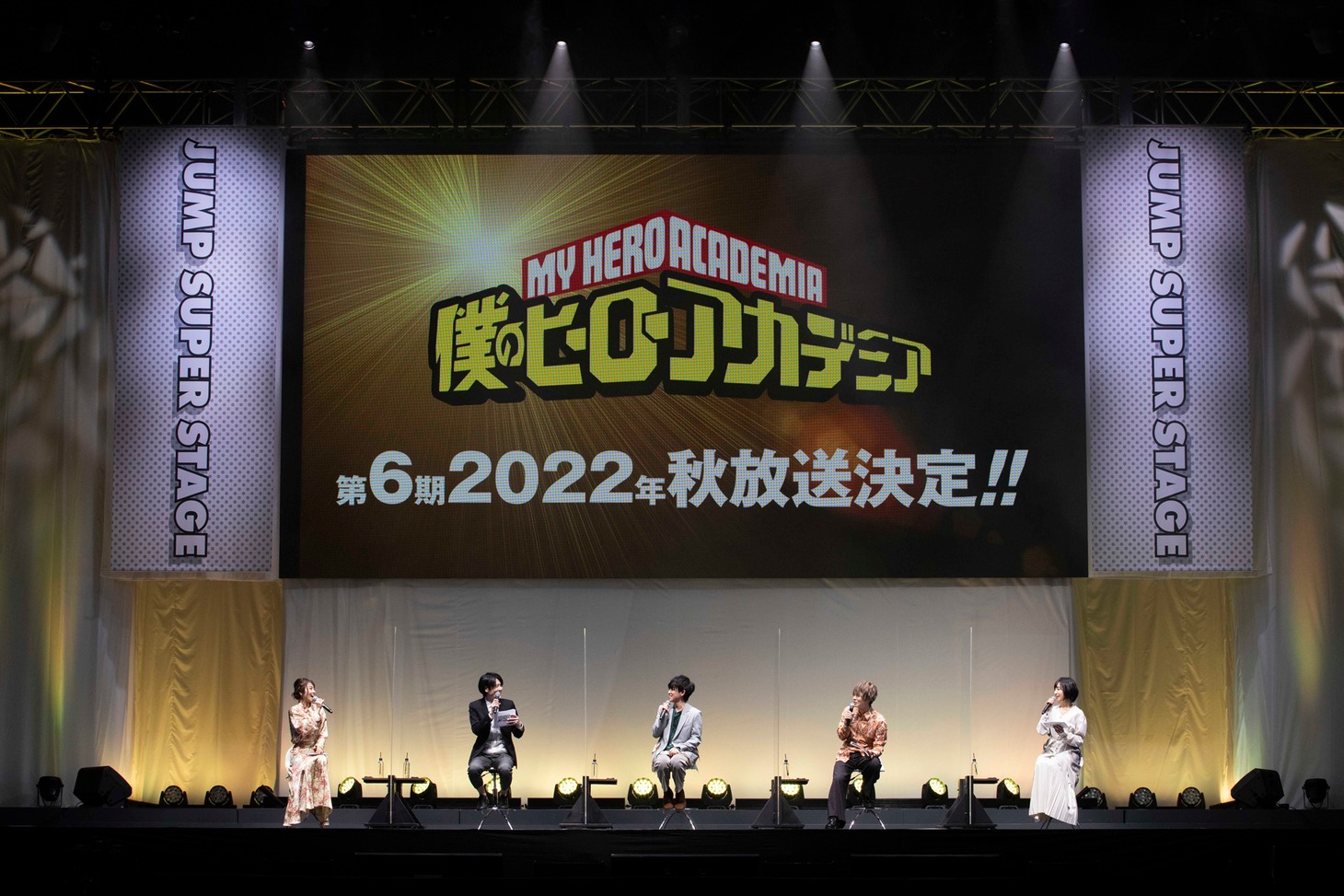 「僕のヒーローアカデミア」のステージの様子。(c)SHUEISHA Inc. All rights reserved.