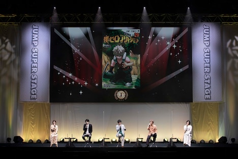 投票で1位に輝いた29巻の表紙。(c)SHUEISHA Inc. All rights reserved.