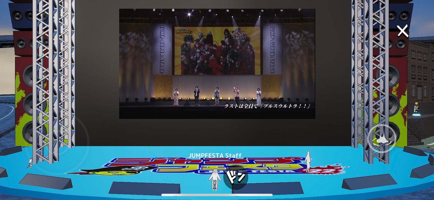 「僕のヒーローアカデミア」のステージの様子。(c)SHUEISHA Inc. All rights reserved.