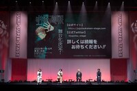 「呪術廻戦」ステージの様子。(c)SHUEISHA Inc. All rights reserved.