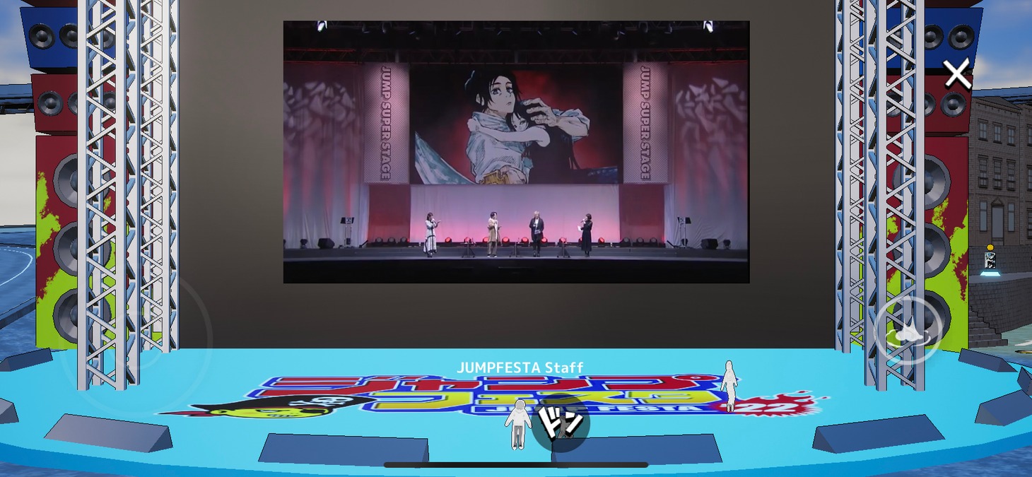 「呪術廻戦」ステージの様子。(c)SHUEISHA Inc. All rights reserved.