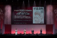 「呪術廻戦」ステージの様子。(c)SHUEISHA Inc. All rights reserved.