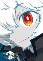 「ジャンプフェスタ2022」用のスペシャルビジュアル。(c)葦原大介/集英社・テレビ朝日・東映アニメーション