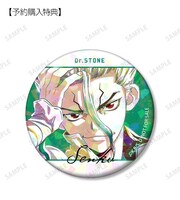 「トレーディング Ani-Art 缶バッジ」の予約購入特典。