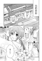 「神さま学校の落ちこぼれ」完成原稿。