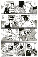 「猪の鹿お蝶」より。