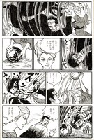 「猪の鹿お蝶」より。