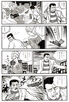 「猪の鹿お蝶」より。