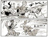 「猪の鹿お蝶」より。