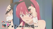 TVアニメ「カノジョも彼女」より。(c)ヒロユキ・講談社/カノジョも彼女製作委員会 2021