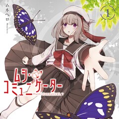 ブラッドラッド のアパレルアイテムを全員サービス コミックナタリー ブラッドラッド のアパレルアイテムを全員サービス コミックナタリー