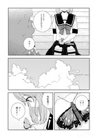 「ムシ・コミュニケーター」より。