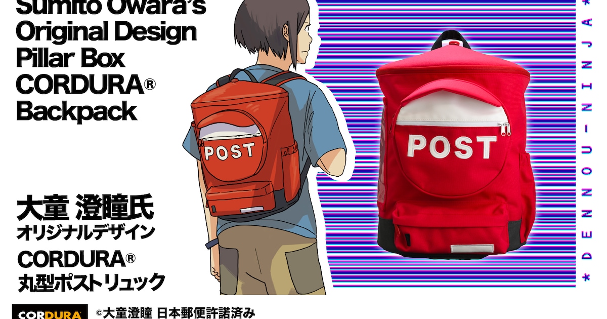 ohwara_main.jpg?impolicy= 