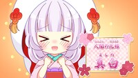 YouTubeアニメ「鬼の花嫁は喰べられたい」場面カット。