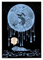 「火の鳥」望郷編より。 (c)手塚プロダクション