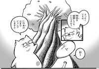 「天才てれびくん hello,」12月30日放送「長期企画ゲンタとレイの天てれ漫画 完全版」より。