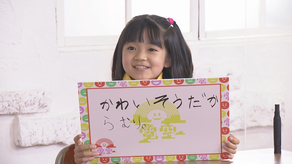「天才てれびくん hello,」12月27日放送「はじめてでもわかるッ！岸辺露伴＆ジョジョの世界」より。