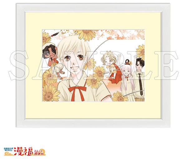 「高精細複製原画 キャラファイングラフ」