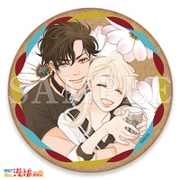 「ウッドコースター」