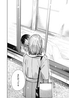 「姉の親友、私の恋人。」より。