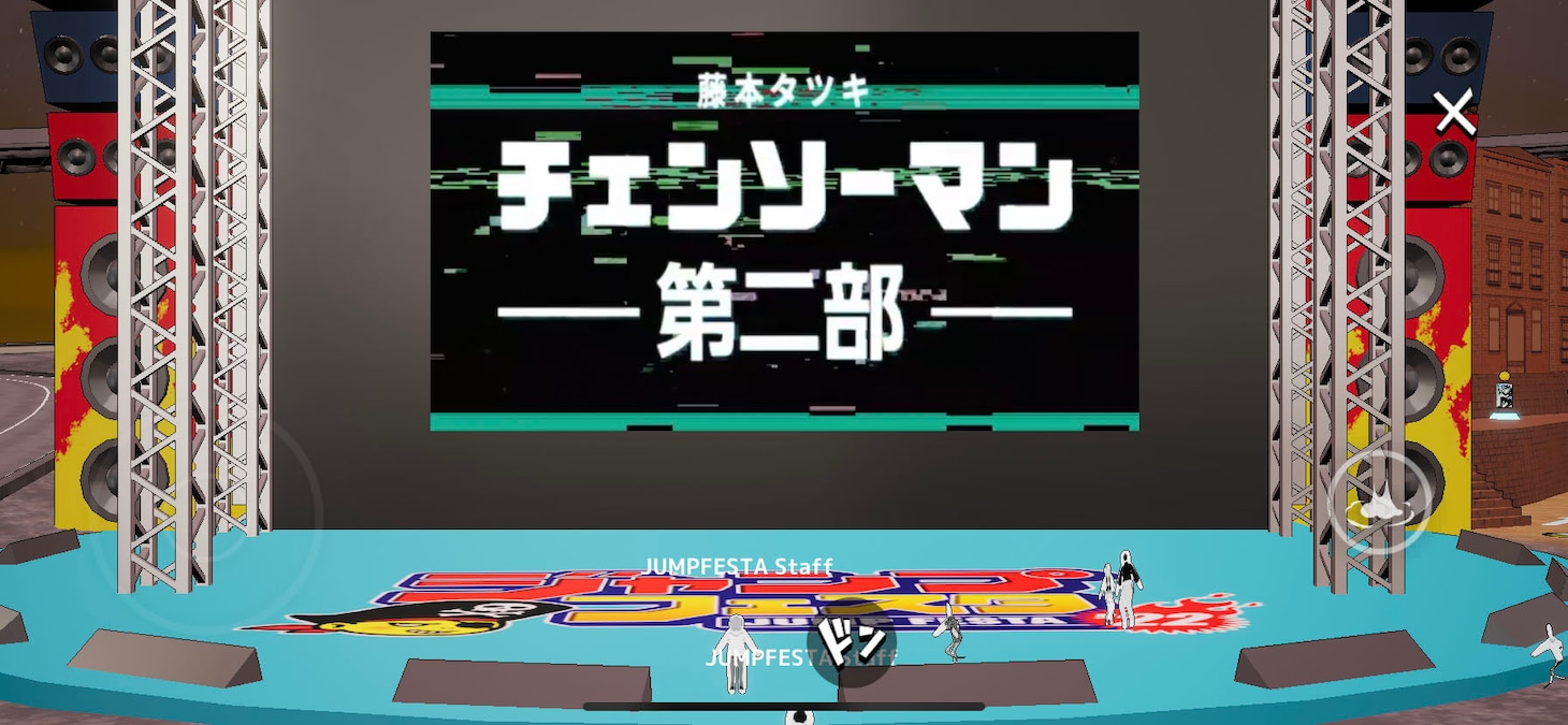 「チェンソーマン」番組の様子。(c)SHUEISHA Inc. All rights reserved.