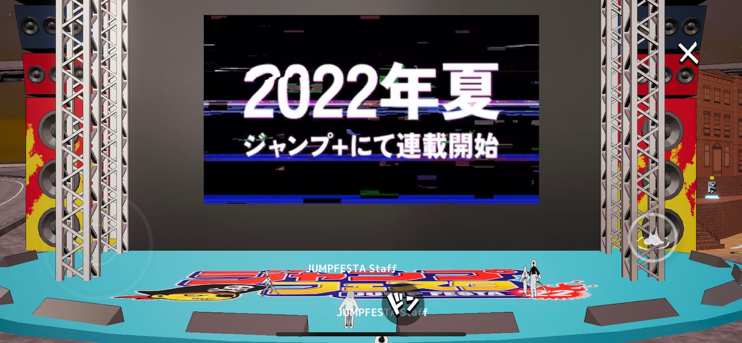 「チェンソーマン」番組の様子。(c)SHUEISHA Inc. All rights reserved.