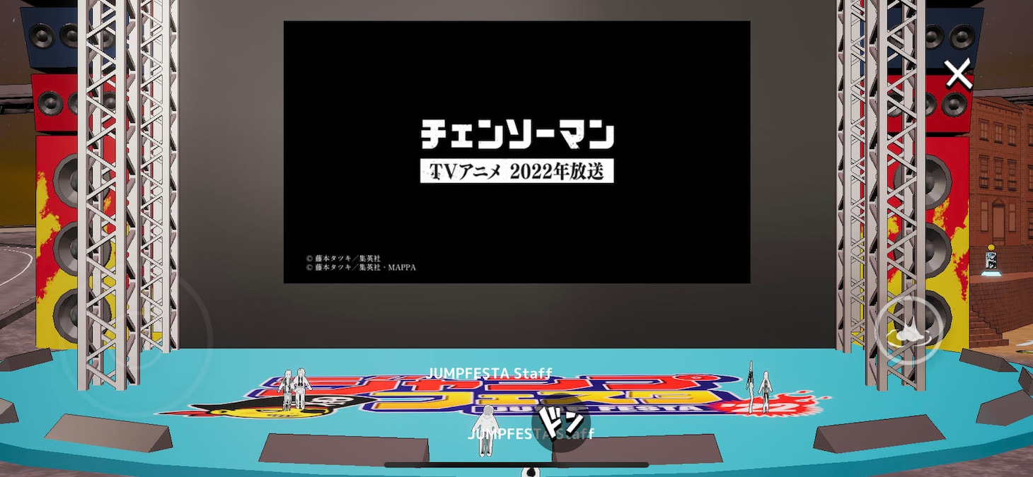 「チェンソーマン」番組の様子。(c)SHUEISHA Inc. All rights reserved.