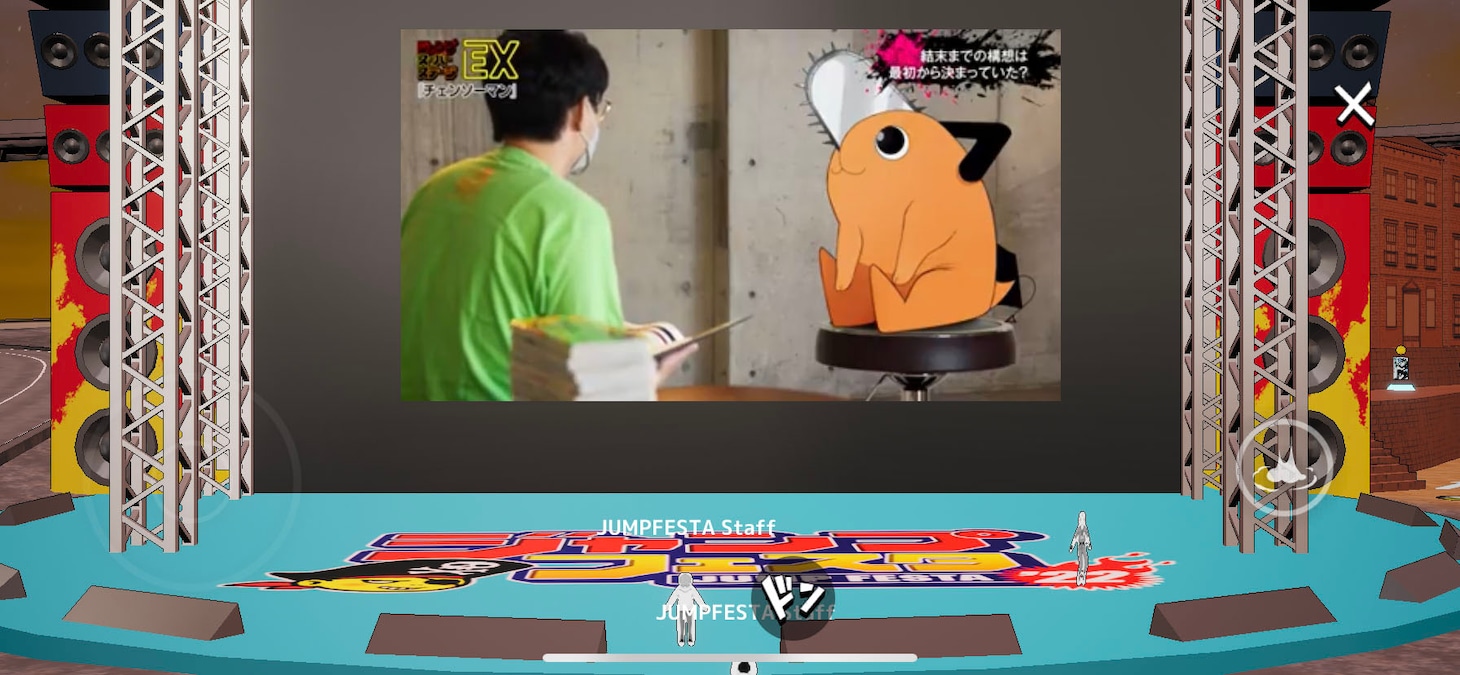 「チェンソーマン」番組の様子。(c)SHUEISHA Inc. All rights reserved.