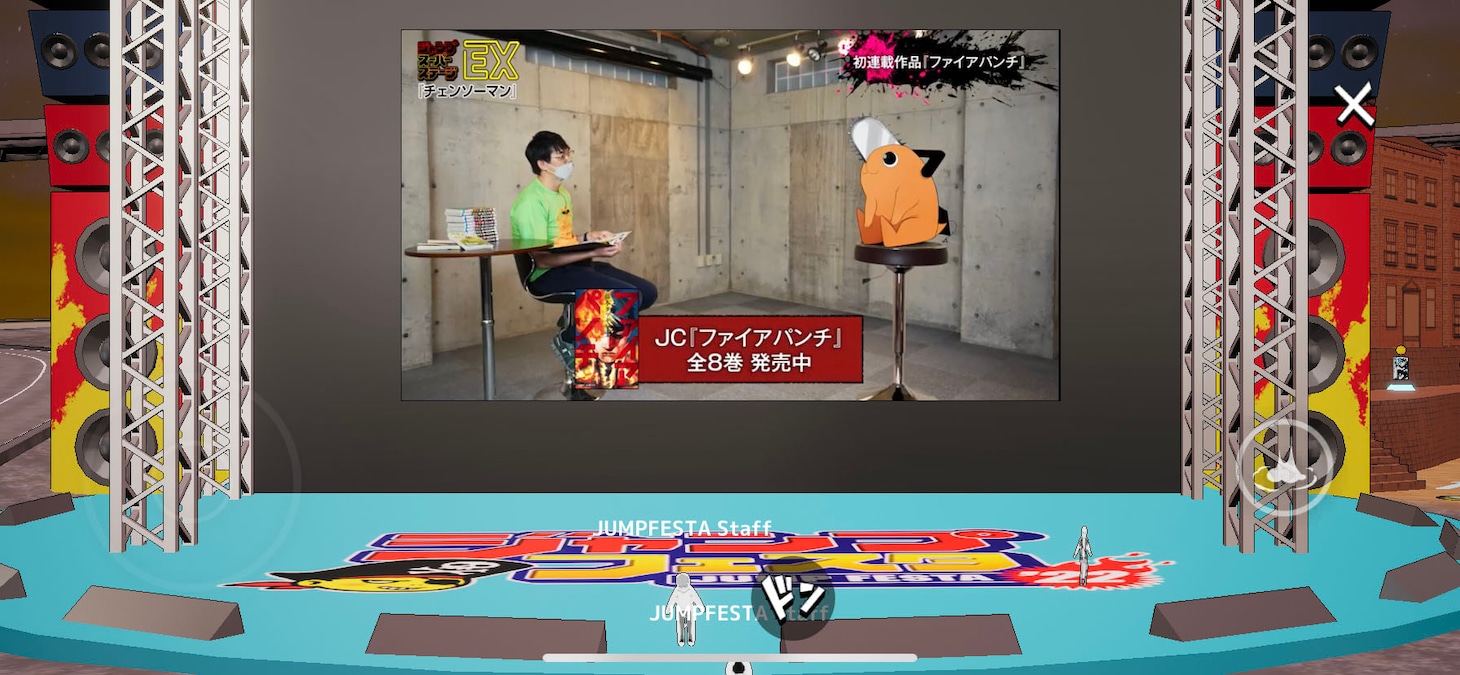 「チェンソーマン」番組の様子。(c)SHUEISHA Inc. All rights reserved.