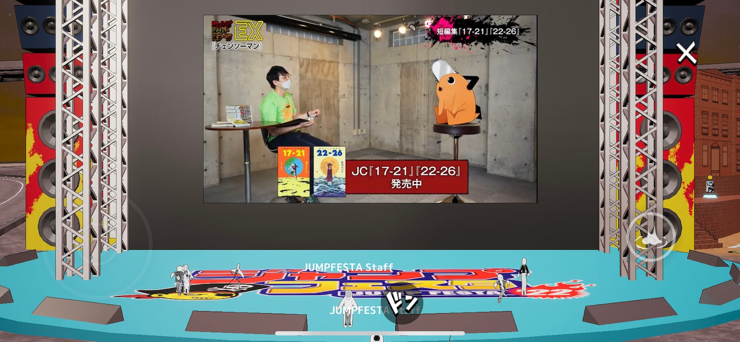 「チェンソーマン」番組の様子。(c)SHUEISHA Inc. All rights reserved.
